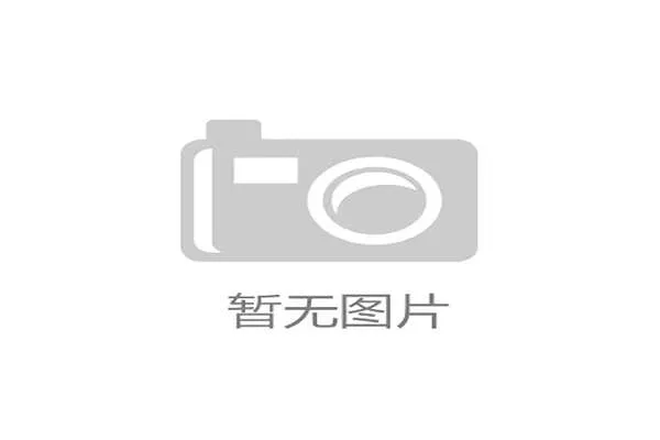 皇马马竞欧冠直播看点总览