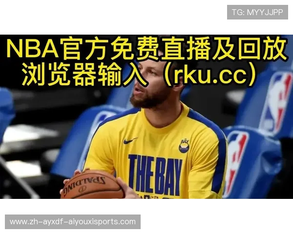 NBA直播平台有哪些提供高清视频回放