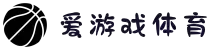 爱游戏（ayx）| 爱游戏体育官方网站 - AYX SPORTS